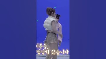 Cutie Minari 😍 #mina #michaeng #twice #kpopedit #twiceedit