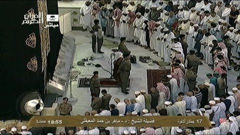 تلاوة بديعة من اواخر سورة التوبة للشيخ ماهر المعيقلي مغرب 17 جمادى الاخرة 1434هـ