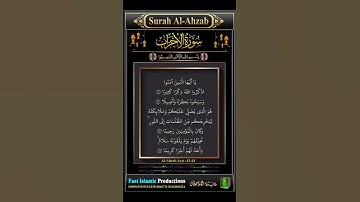 Surah Al-Ahzab Ayat: سورة الأحزاب44-41  Syaikh mishary rasyid #shotrs #sohibquran #quran #surahhud