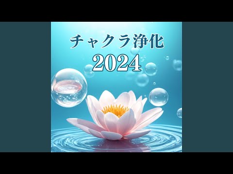 Ver 波動の奇跡 en YouTube