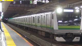 JR横浜線   中山駅   初めてみたわ！ 快速 磯子行き！