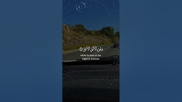 تلاوة خاشعة لآيات من كتاب الله #القرآن_الكريم #القرآن #المصحف #الله #coran #foryou #viral