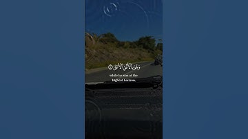 تلاوة خاشعة لآيات من كتاب الله #القرآن_الكريم #القرآن #المصحف #الله #coran #foryou #viral