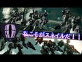 [ACVI] 平伏しろ！私こそがスネイルだ！！！ [アーマードコア6 スネイル実況 ネタ動画]