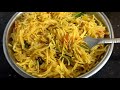 vermicelli इस तरीके से बनाकर खाओगे तो बच्चे छीन छीन कर खायेगे| varmi seli recipe #recipe