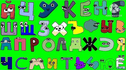 Russian Keyboard Lore sound effects (Й-Ё)