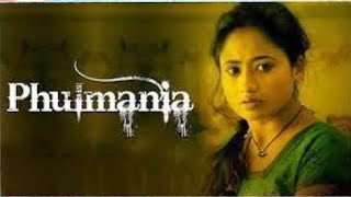 सचच घटन पर आधरत मव फलमनय - फलमनय मव - Phulmania Full Hindi Movie - Nitu Agarwal - Hd