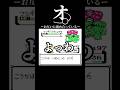 せめて火力でも張り合ってほしかった #ポケモン #ゲーム #Nintendo