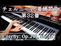 Czerny: Op.299, No. 32; The School of Velocity (40 Etudes), Carl Czerny