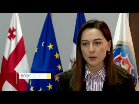 შინაგან საქმეთა სამინისტროში  გამომძიებლების  გადამზადების პროცესი დაიწყო