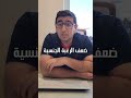 اعراض دوالي الخصية
