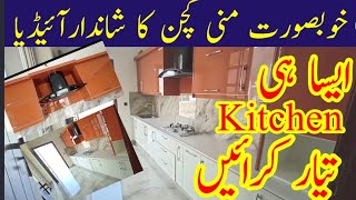 Low Budget Modern Mini Kitchen Idea || Chota Sah Khubsurat Kitchen