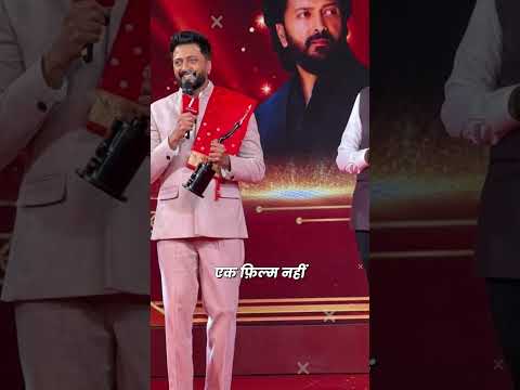 Maharashtra Gaurav से सम्मानित हुए Riteish Deshmukh