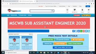 MSCWB Sub Assistant Engineer    Free  Mock Test 2020 | Online Test Series |  Important  Questions