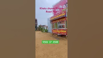 Khatu shyam Ji Plot #plotkhatushyam #khatushyam #shortsfeed #sanjitsinghrajput