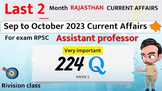 Assistant Professor Exam 2023 | Complete 1 Year Current Affairs Most Important Questions