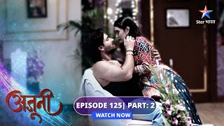 EPISODE-125 Part 02 | Ajooni | Kisne kiya Ajooni ko qaid? | अजूनी #starbharat