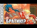 БРАТЕЦ КЛИ! [Genshin Impact #20 [SilverTatsu] - Rus Comics Dub