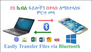 How to transfer files via Bluetooth in windows10-Bluetooth file transfer-Amharic