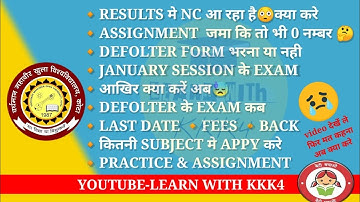 vmou result me NC aa raha hai 😓 | vmou defaulter form | vmou assignment 0 number 🤔 | vmou exam 2022