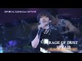 번역 자막 Rage Of Dust SPYAIR Live Ver 오역 의역 有 번역 자막 Rage Of Dust SPYAIR Live Ver 오역 의역 有