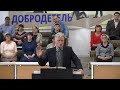 Служение 08 октября 2023 года. Церковь Евангельских Христиан Баптистов &quot;Преображение&quot; г. Сарань.