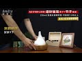 ANDZEN玻璃竹子歐美風格超音波水氧機(AZ-5100)+來自澳洲進口純精油10ml x 6瓶 product youtube thumbnail