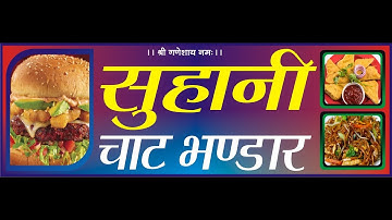 How to create Flex (Banner) Printing Design in CorelDraw