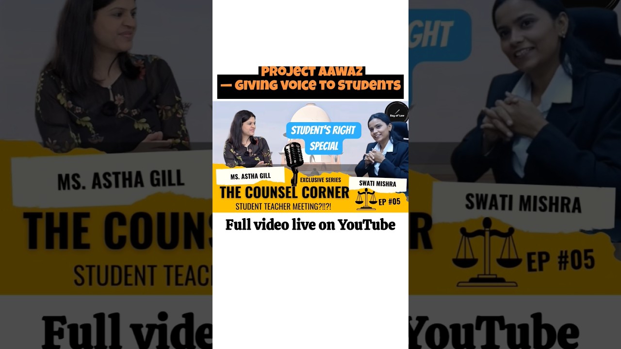 Проект «Ааваз» — даем голос студентам 