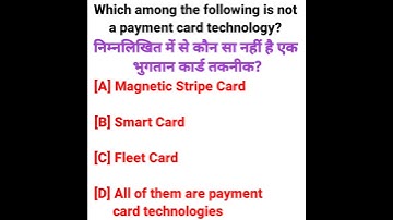 computer awareness MCQ