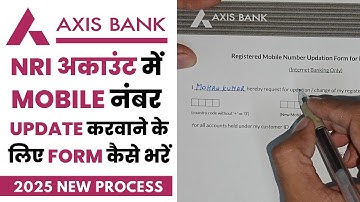 How to Update Mobile number in Axis bank NRI account | Mobile update Form kaise bhare | axis bank
