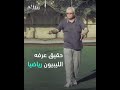 رحيل الفنان عبد المجيد حقيق