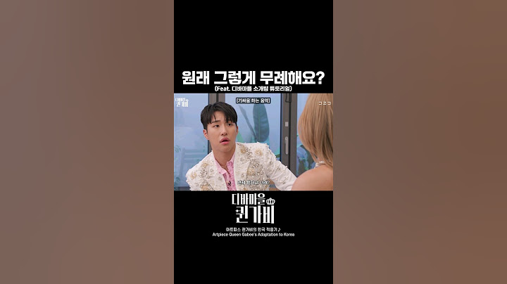 킹키X퀸가비 소개팅연습🔑💃