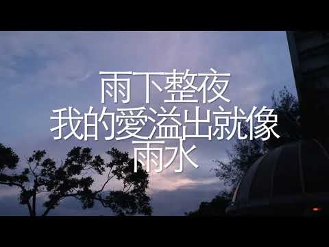 七里香 周杰倫 歌詞