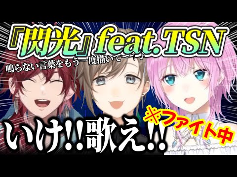 【主題歌？】カスタムに響き渡るTSNの絶唱ファイトまとめ【にじさんじ切り抜き/叶/夕陽リリ/ローレン・イロアス】