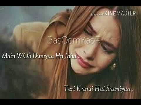 Main Woh Duniya Hoon Jaha Teri Kami Hai Saiyaan