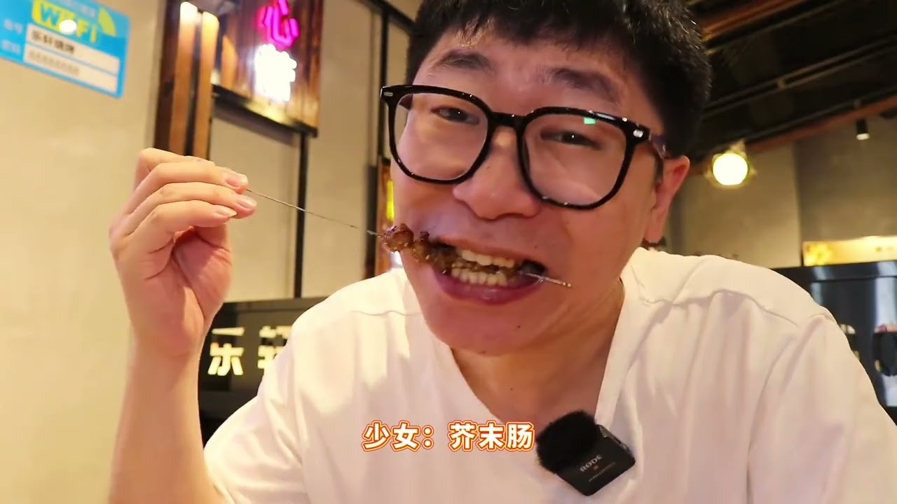 全沈阳独一份儿特色美食，芥末烤香肠！一咬满嘴大肉咣咣爆汁儿