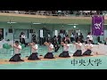 第48回全関東学生弓道選手権大会男子男子団体戦準決勝戦