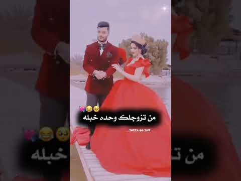 اصير تراب ياخذني الهوى بكيفه ويوديني