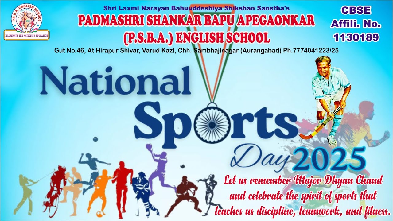 National Sports Day @ PSBA English School - YouTube