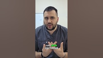 Шум в ушах и плохой сон? Связь с нервами! Легкое решение #shorts