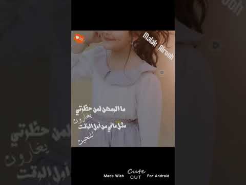 ما الومهن