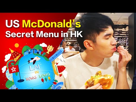香港美國人教你自製麥當勞隱藏菜單！Secret Menu from US McDonald's -《Lai in Hong Kong》
