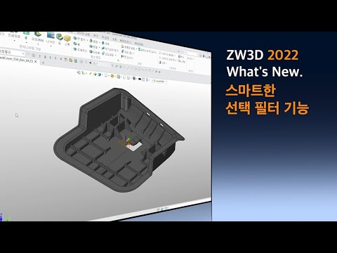 zw3d 2022 zw3d 2022