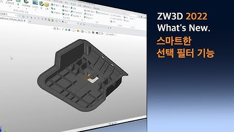 ZW3D 2022 CAD What