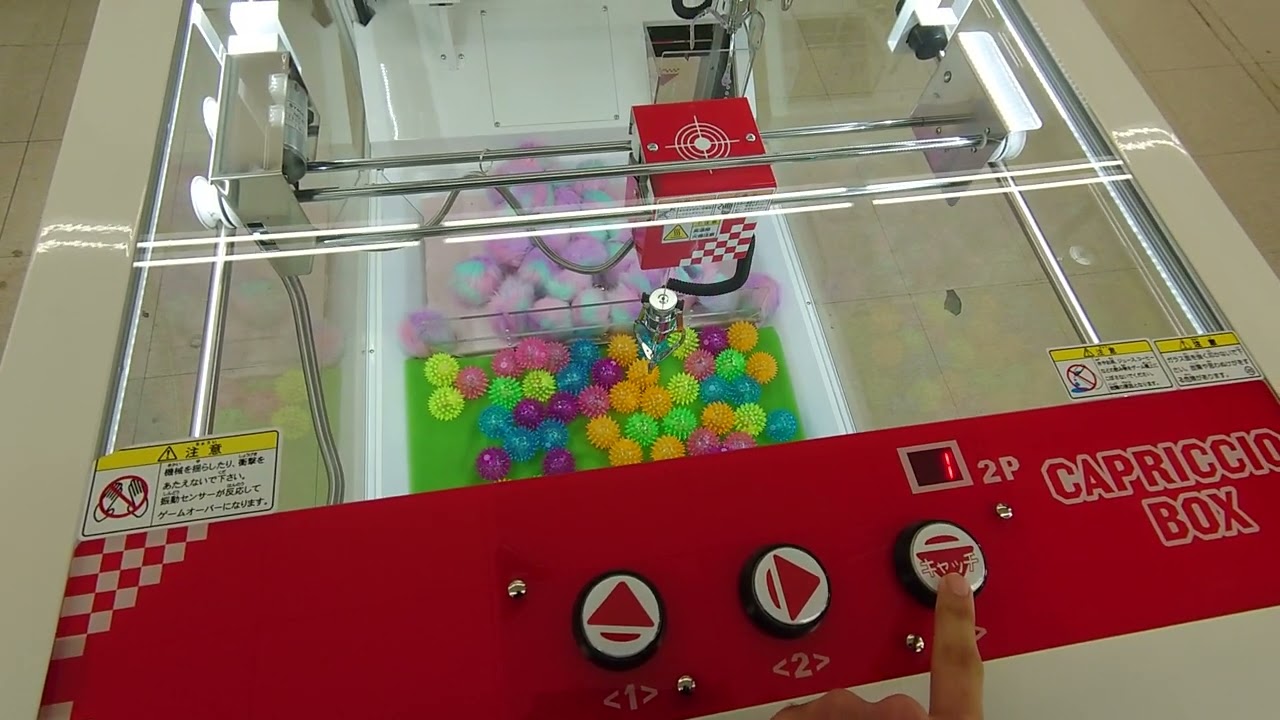 新台？カプリチオボックス - YouTube