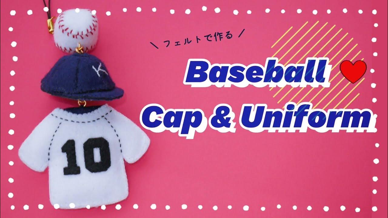 フェルトで作る 野球ボール キャップ ユニフォームの作り方 無料型紙付き Youtube