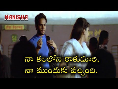 Heroine Entrance In White Dress || Mounamelanoyi Movie || Telugu Comedy Scenes || Manisha Arts ||
