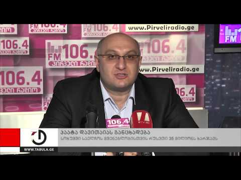 35 მილიონიანი რუსეთის საელჩო სოხუმში