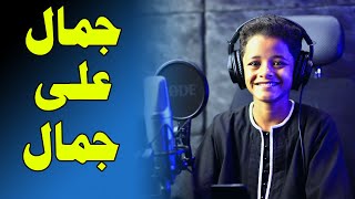 تلاوة رائعة🎧 🎙للقارىء زكى عيسى زكى .